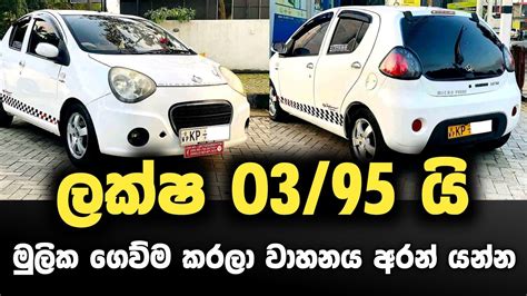 🔸 New and Used Suzuki Zen Cars for Sale in Sri Lanka at best Prices. Buy from ikman's largest collection of Suzuki Zen cars listed by the trusted dealers and sellers. ... From Used, New, Reconditioned you can get all sorts of Zen at ikman with listings. The following car, you are searching for would start from LKR 5,00,000 and so on. You ...